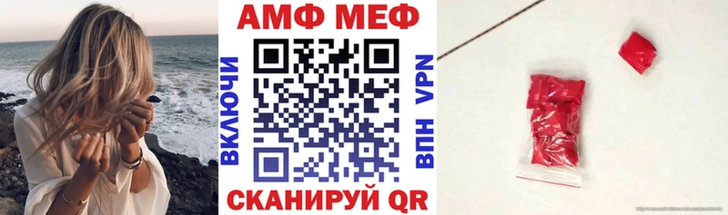 гидра вход  Терек  АМФЕТАМИН Premium 