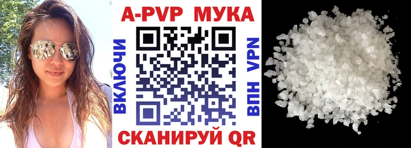 где продают   Терек  A-PVP крисы CK 