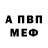 МЕТАДОН белоснежный Vito Scalete