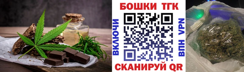Cannafood марихуана  Терек 