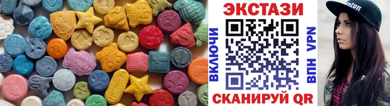 магазин    Терек  Экстази Cube 