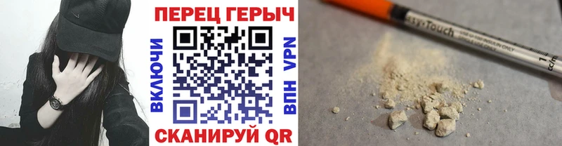 ГЕРОИН гречка  Терек 