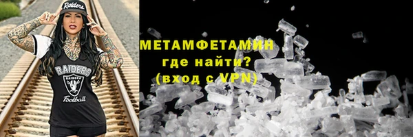 гашишное масло Мегион