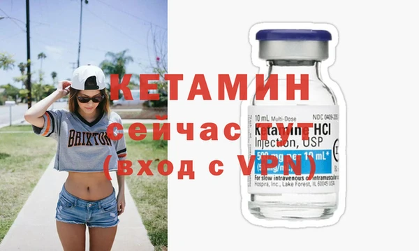 альфа пвп VHQ Абаза