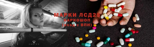 альфа пвп VHQ Абаза