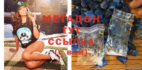 альфа пвп VHQ Абаза
