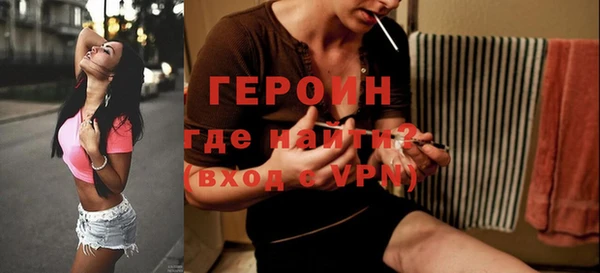 альфа пвп VHQ Абаза