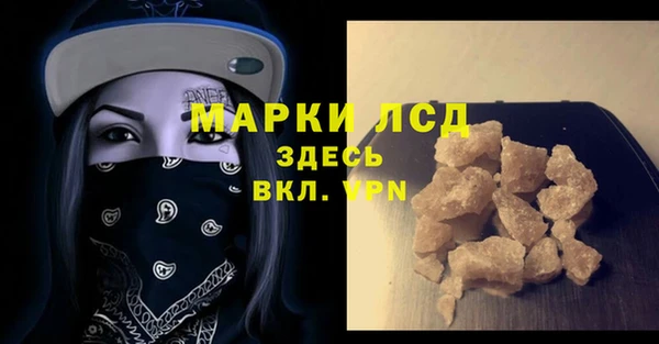 марки lsd Алексеевка