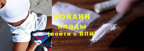 альфа пвп VHQ Абаза