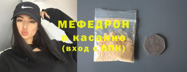 мефедрон Алзамай
