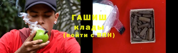 jwh Абдулино