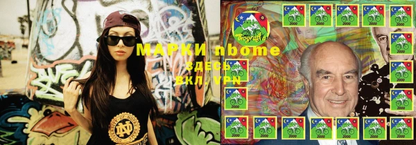 мефедрон Алзамай