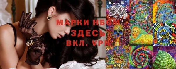 альфа пвп VHQ Абаза