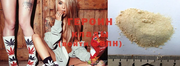 прущие грибы Медногорск