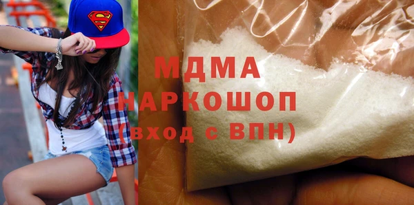 гашишное масло Мегион