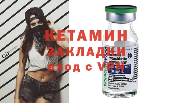 альфа пвп VHQ Абаза