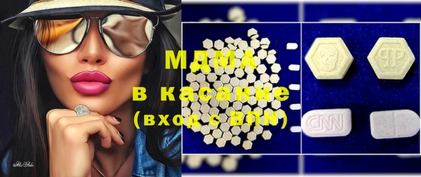 mix Абинск
