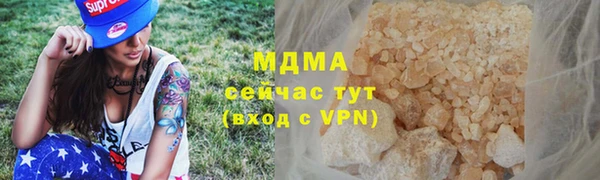 альфа пвп VHQ Абаза