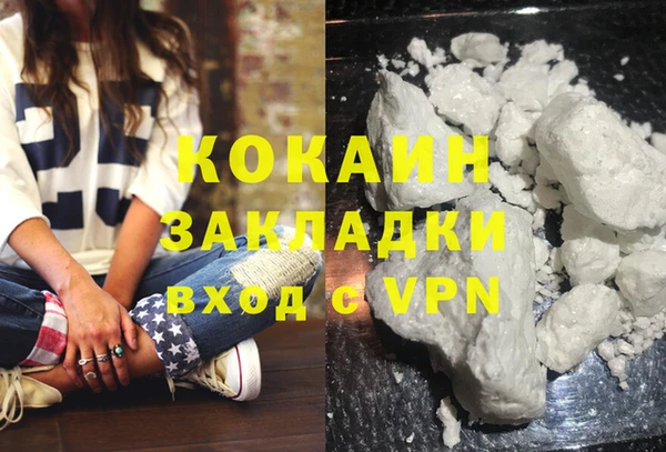 альфа пвп VHQ Абаза