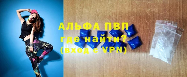 марки lsd Алексеевка