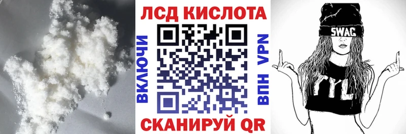 цена наркотик  Терек  Лсд 25 экстази ecstasy 