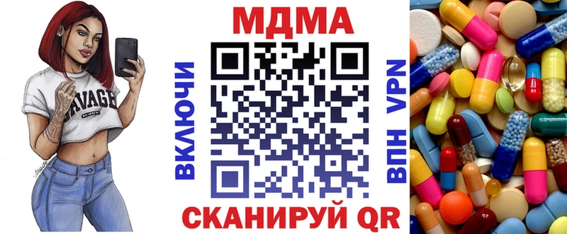MDMA Molly  MEGA сайт  Терек 