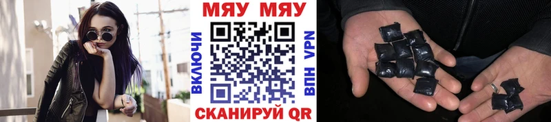 Меф VHQ  Терек 