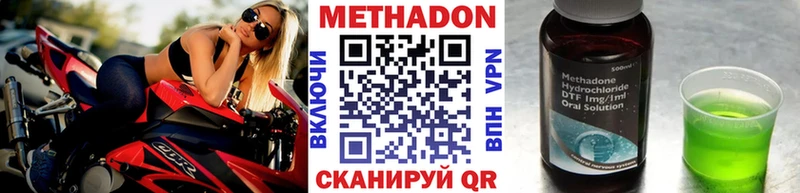 МЕТАДОН кристалл  даркнет сайт  MEGA сайт  Терек 