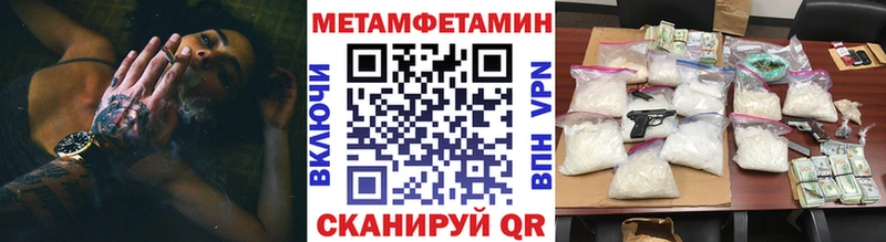 МЕТАМФЕТАМИН винт  Терек 